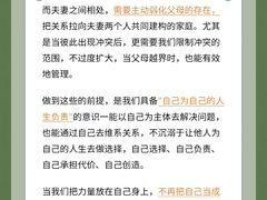 -上海嘉宁·心理咨询中心