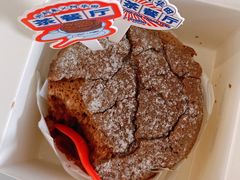 -好利来(十里河店)