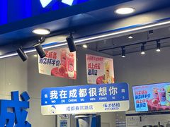 -溪边姑娘·拉丝酸奶水果捞(春熙路店)