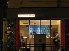 -Onirii Coffee(长乐路店)