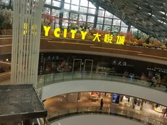 -汉巴味德(大悦城店)