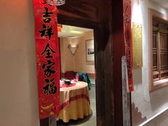 -山西会馆·晋菜·晋商宴·学堂记忆(许坦西街店)