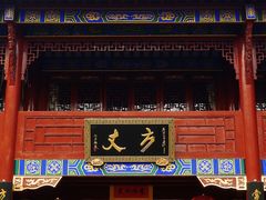 -长春观