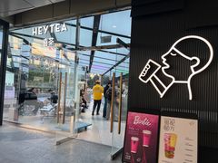 -喜茶(北京新中关·飞檐店)