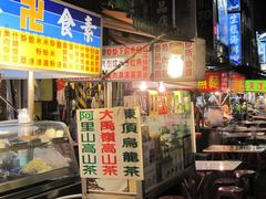 IMG_3088-六合夜市