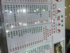 -义顺牛奶公司(新马路老店)