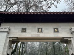 -岳麓山风景名胜区