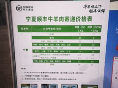 -银川南关清真寺