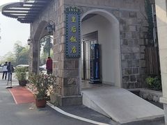 -莫干山风景区