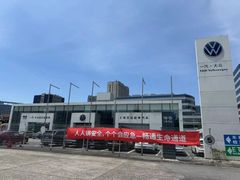 -交运起申一汽大众4S店(内江路店)