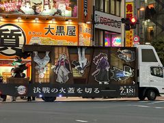 -秋叶原电器街