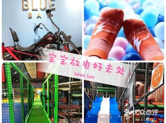 宝宝在家待的这几天一直很心烦，正好有朋友给我安利了一