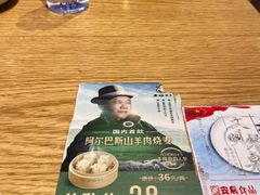 -老绥元烧麦·家常菜(摩尔城店)