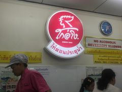 -红大哥水门鸡饭(總店)