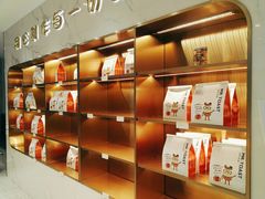 -麦尚心甜(北金鹰店)
