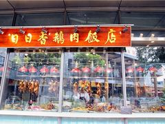 门面-陈鹏鹏潮汕菜(欢乐海岸 海边景观店)