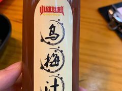 -小红烤翅(傅厚岗店)