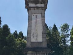 -井冈山风景名胜区-黄洋界