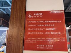 -渔乐之昕·铁板烧自助餐(虹悦城店)