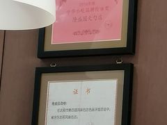 -隆盛园火勺馄饨面(省医院店)