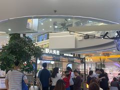 -野人先生Gelato(上海长宁龙之梦店)