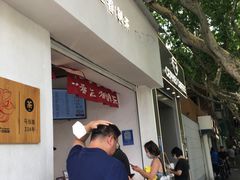 -大韩民国临时政府旧址