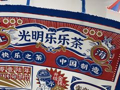 -LELECHA乐乐茶(百货大楼店)