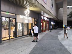 -喜茶(东莞汇一城店)