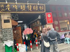 -锦泓老字号猪脏粉(东联大厦店)