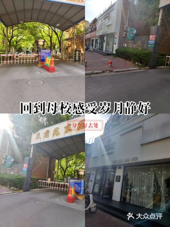 #城市尝鲜计划  ️景点玩法，时代的变迁还有网络新词