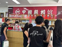 -中国照相馆(王府井店)