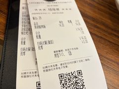 -萨莉亚意式餐厅(中北永旺店)