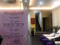 -1号足道推拿会馆