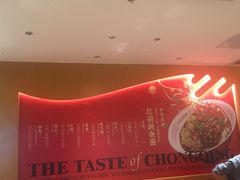 -遇见小面(深圳中心书城店)