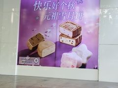 -GANSO元祖食品(白下店)