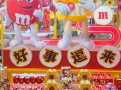 -m豆巧克力世界(上海世茂广场店)