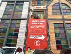 -宝燕乐园(闵行旗舰店)