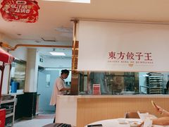 -东方饺子王(和平里店)