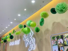 -美吉姆(吴江远洋未来广场店)
