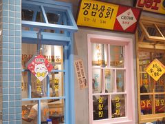 -恩泽家·果味坛子韩国炭火烤肉(白石龙店)