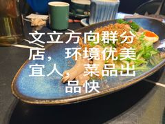 -粤·向群饭店(二沙岛店)