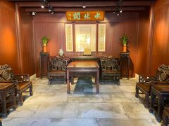 -天一阁博物院