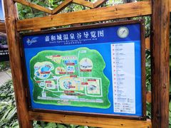 -嘉和K6温泉微度假