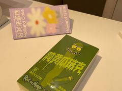 -好利来(东直门银座店)