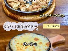 -老东镇啤酒屋海鲜加工·蒸汽海鲜·海鲜烧烤(台东店)