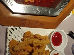 现炸酥肉-蜀九香火锅(九眼桥店)