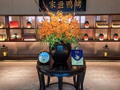 -在前门·烤鸭北京菜(五月花广场店)