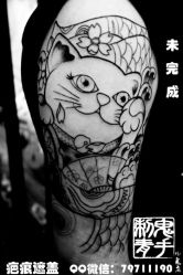 -鬼手纹身小鬼店