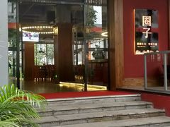 -CIRCLE·酒吧(第一国际店)