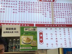 -来福面馆现炒浇头本帮面(真光路店)